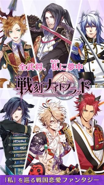 战刻夜想曲游戏截图3