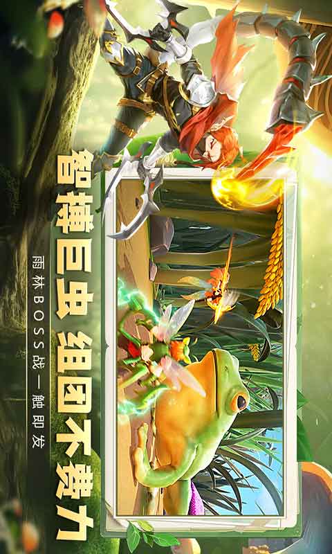 狩猎使命游戏截图2