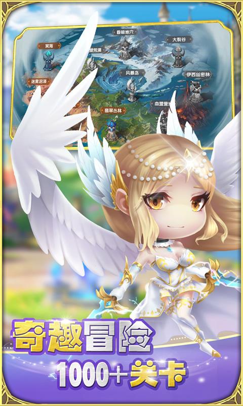 王者圣域游戏截图1