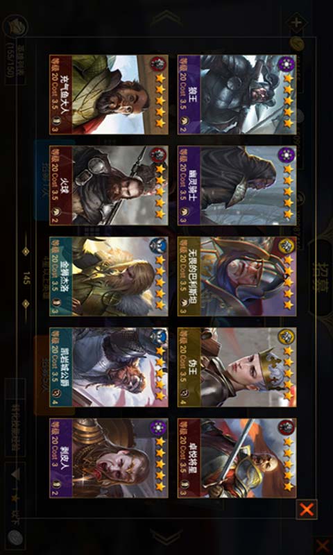 铁王座游戏截图5