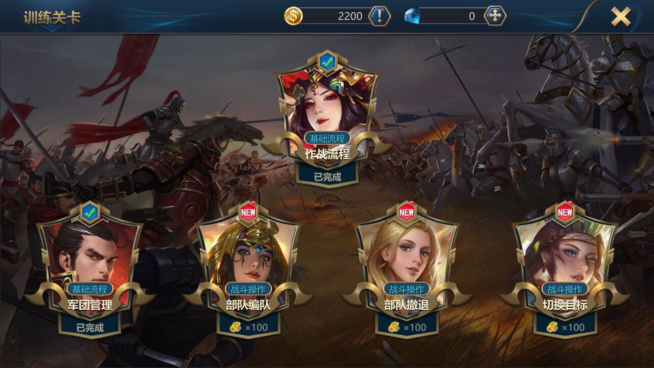 王朝起源游戏截图4