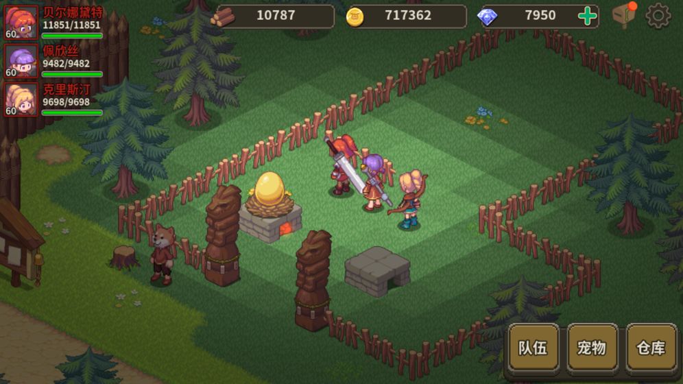 浮石物语游戏截图4