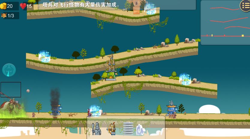 守卫文明游戏截图2