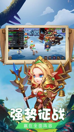 绯炎之刃游戏截图1