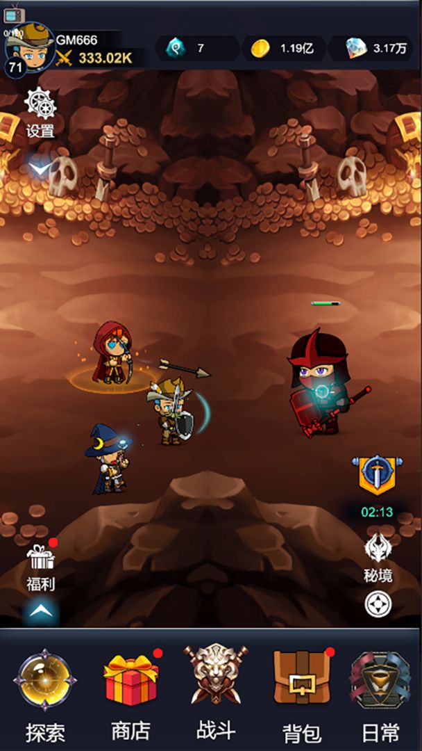 炽焰之心：秘境游戏截图1