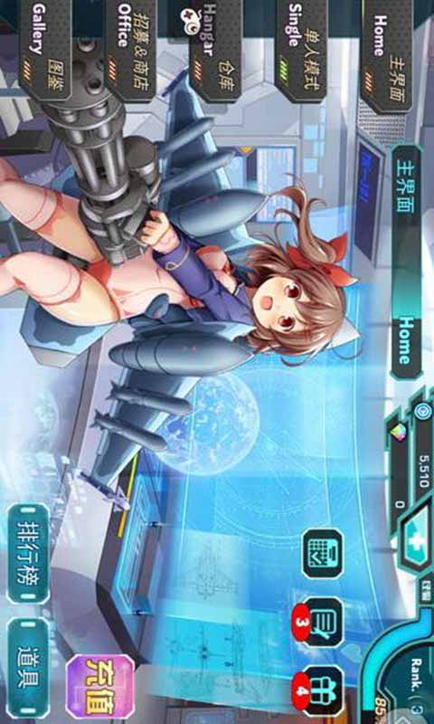 音速少女队2游戏截图2