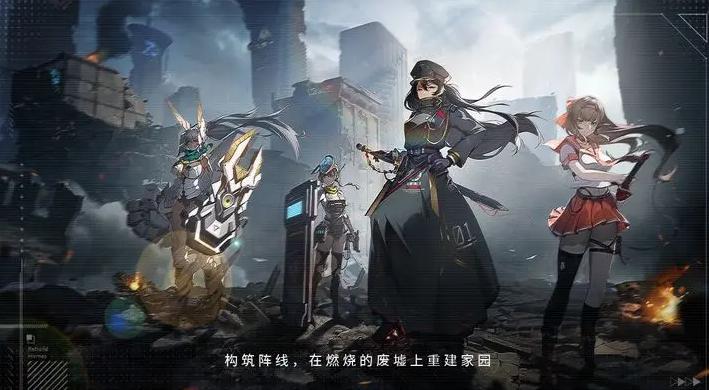 暗曜战线游戏截图3