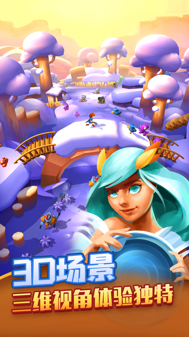 射手大陆游戏截图1