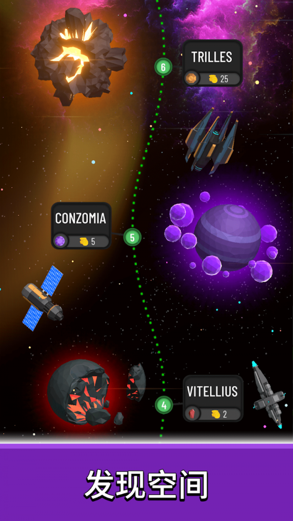 太空殖民地建设-游戏截图2