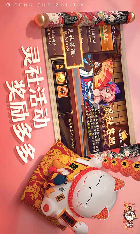 风车之家游戏截图4