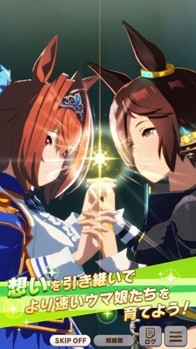 赛马娘韩版最新版游戏截图2