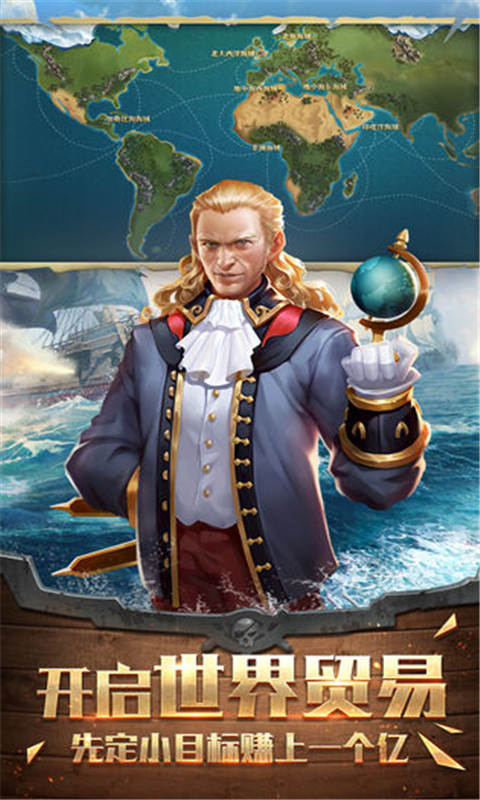 我是大领主游戏截图1