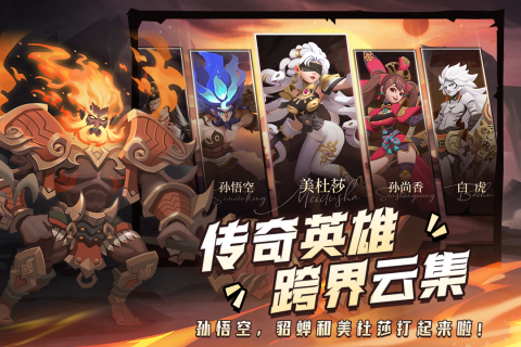 塔塔英雄游戏截图1