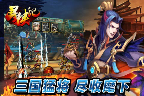 寻侠记游戏截图4