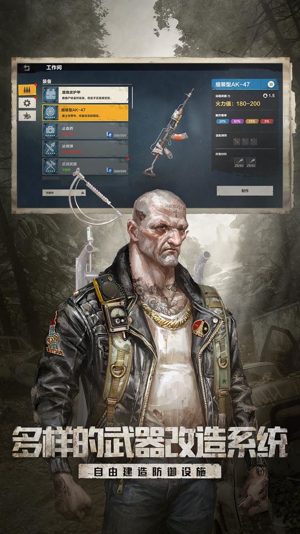 代号A游戏截图5