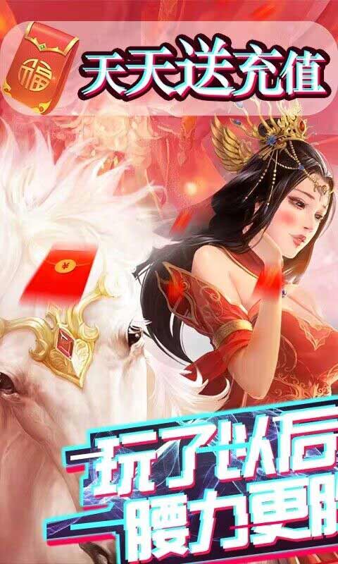 笑傲仙途游戏截图1