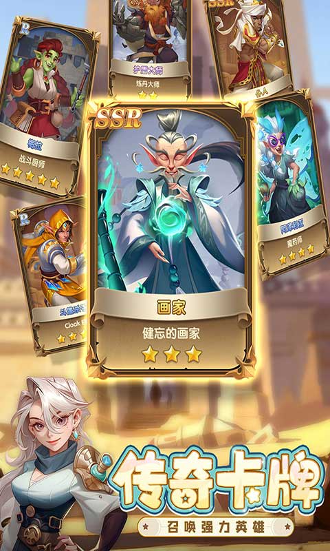 消消英雄游戏截图2