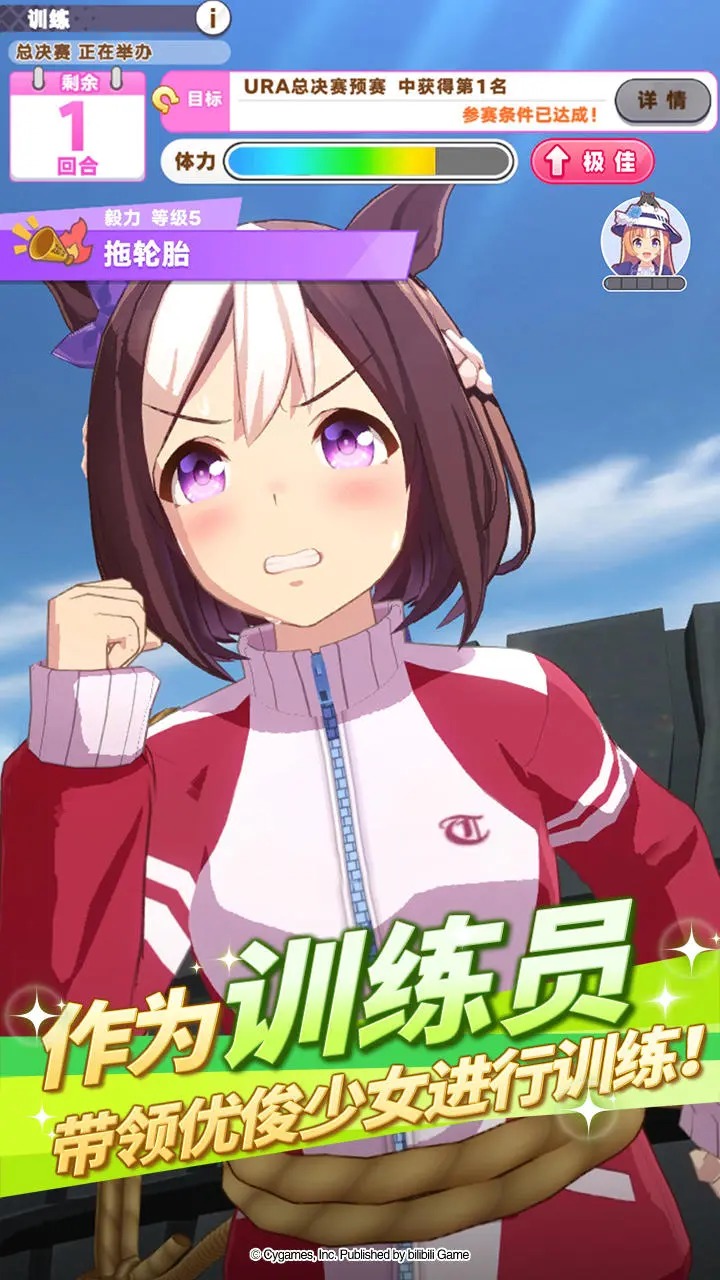 闪耀优俊少女游戏截图4