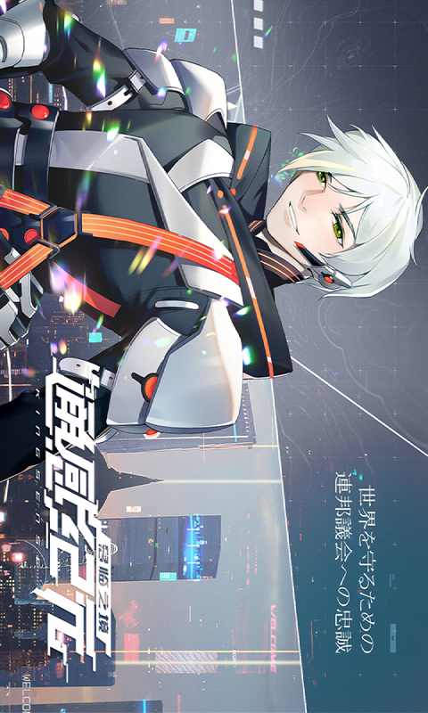 通感纪元游戏截图4