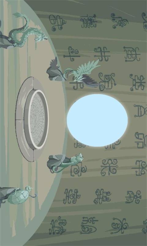 神行绘世录游戏截图5