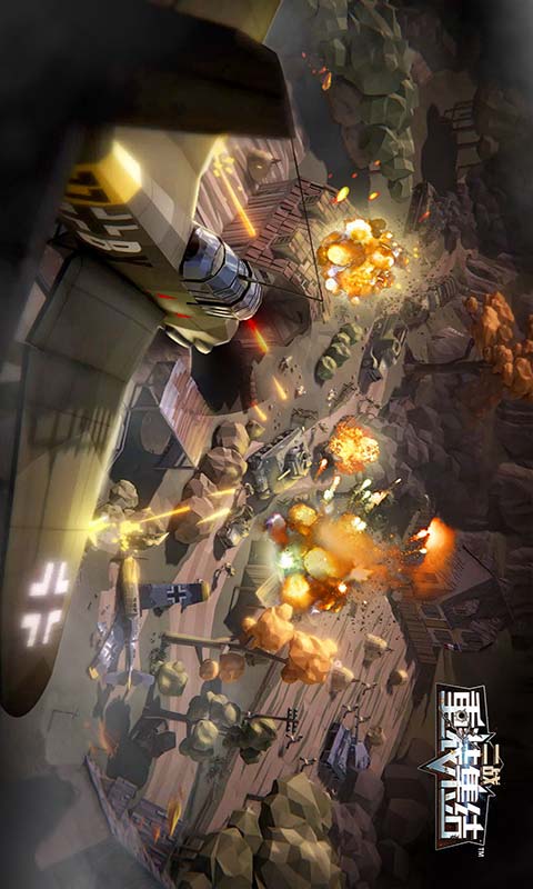 重装集结二战游戏截图1