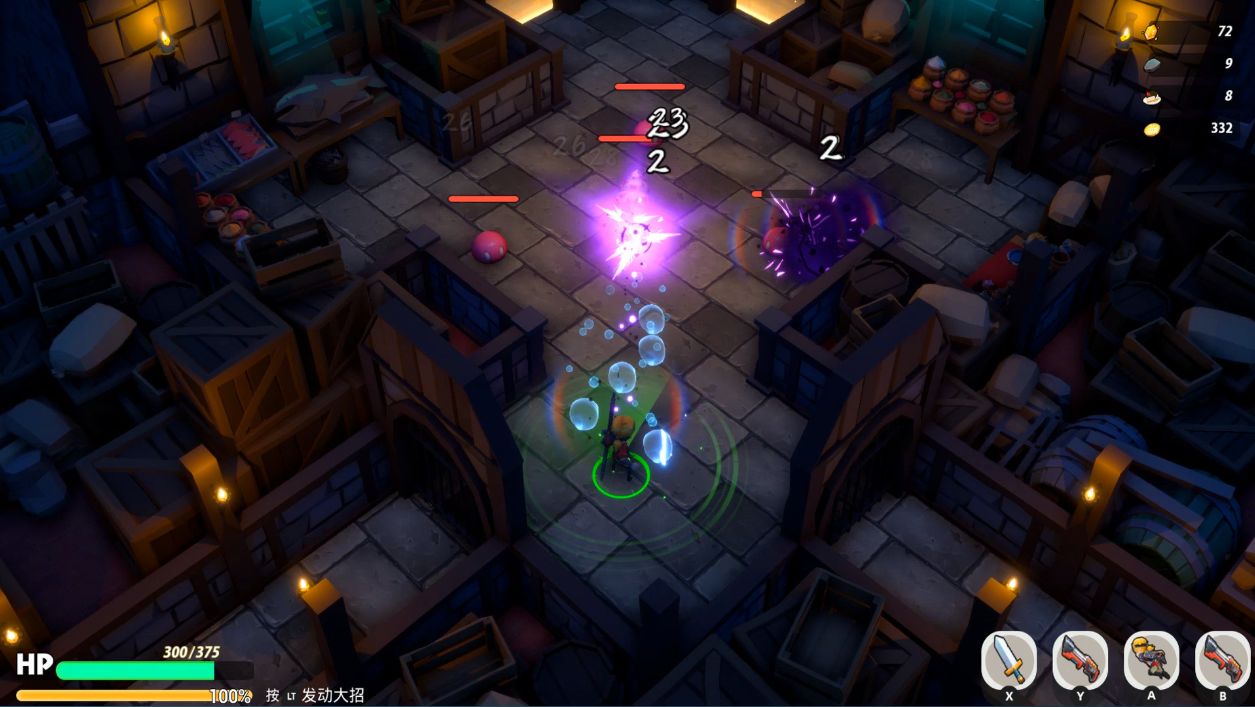 异界之上游戏截图1