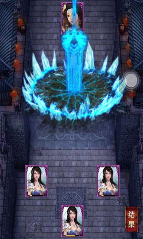 醉红颜游戏截图4