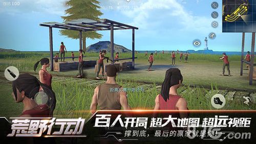 荒野行动亚服安卓版游戏截图2