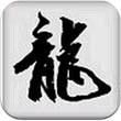 玛法传奇
