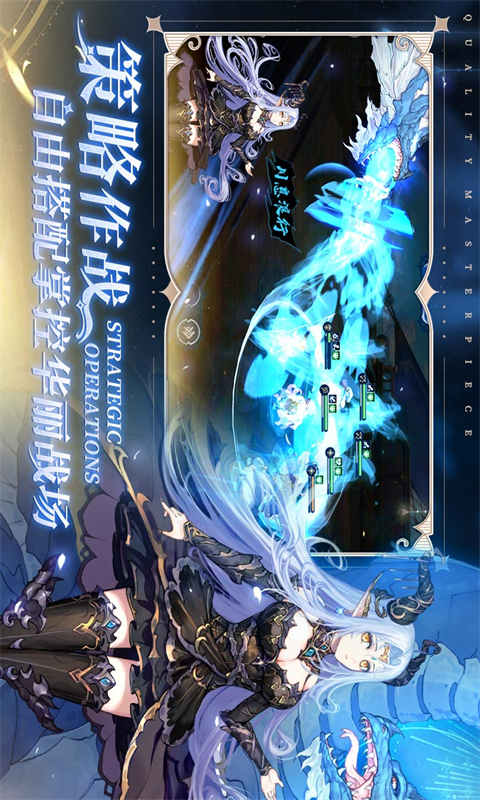 蜂之恋游戏截图2