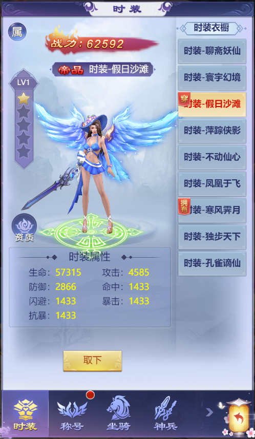 天上白玉京-GM直购全免游戏截图2