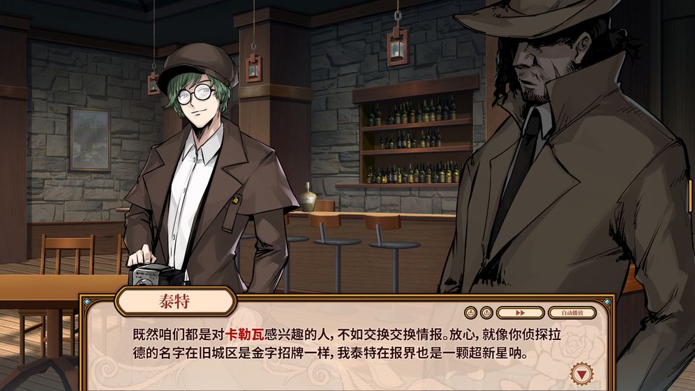 海沙风云游戏截图4