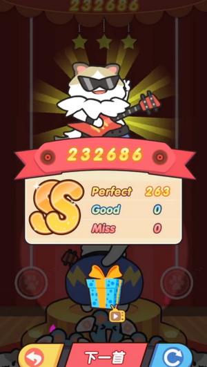 音律动物园游戏截图2