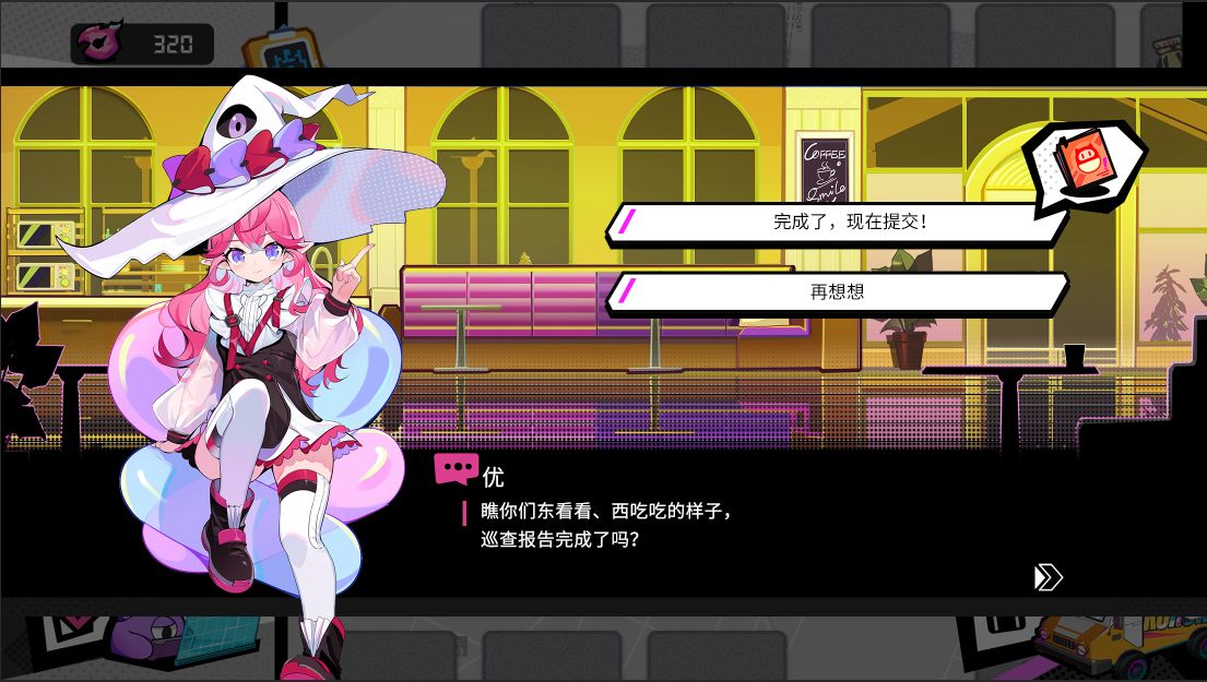 元气百响游戏截图5