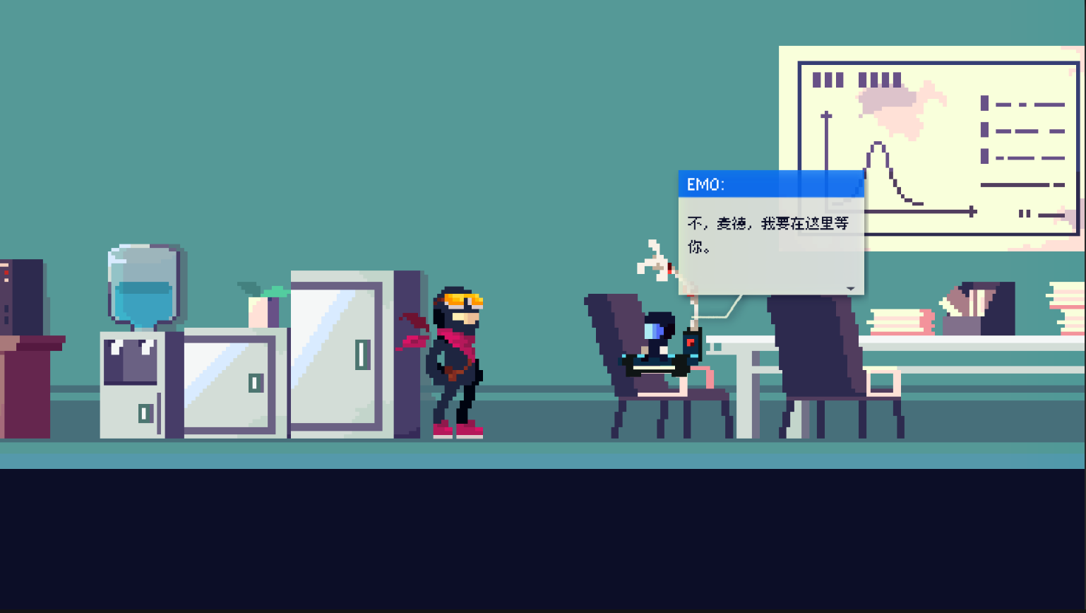 捕手麦德游戏截图1