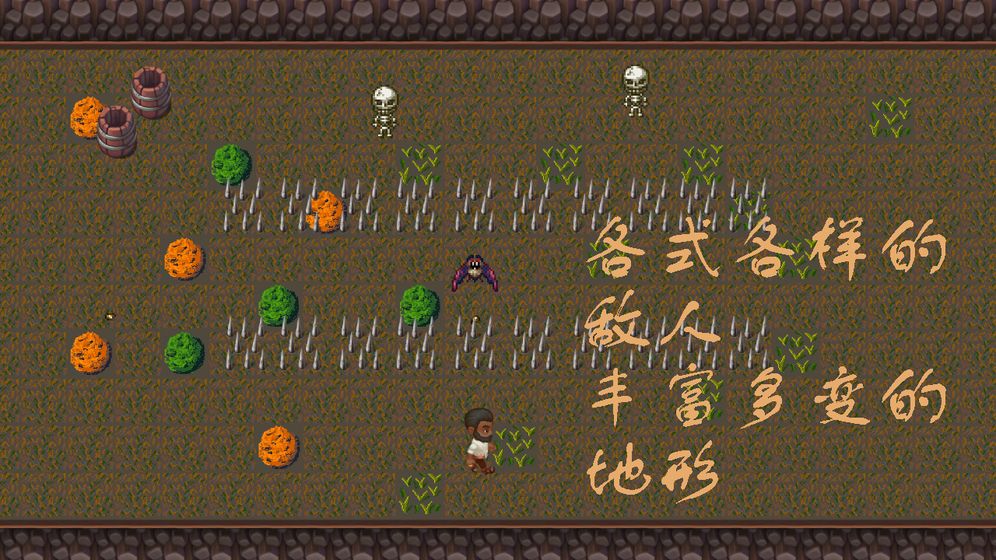 逃出矿洞游戏截图2