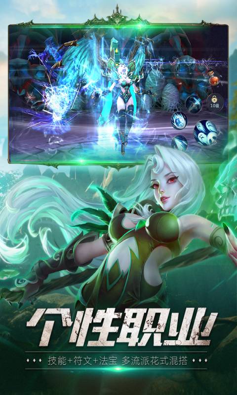 齐天战神游戏截图2