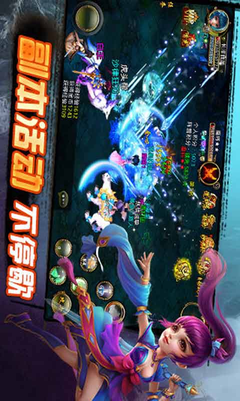 上古神话游戏截图5