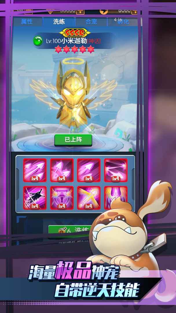 迷你弓箭手游戏截图4