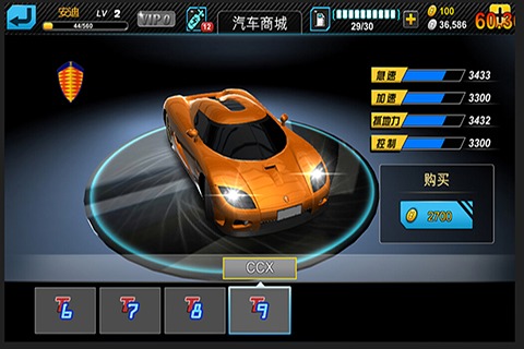 急速狂飙-游戏截图3