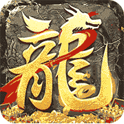 边境传说