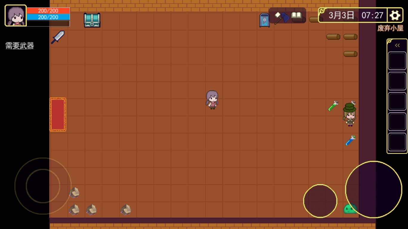 魔法书起源游戏截图1