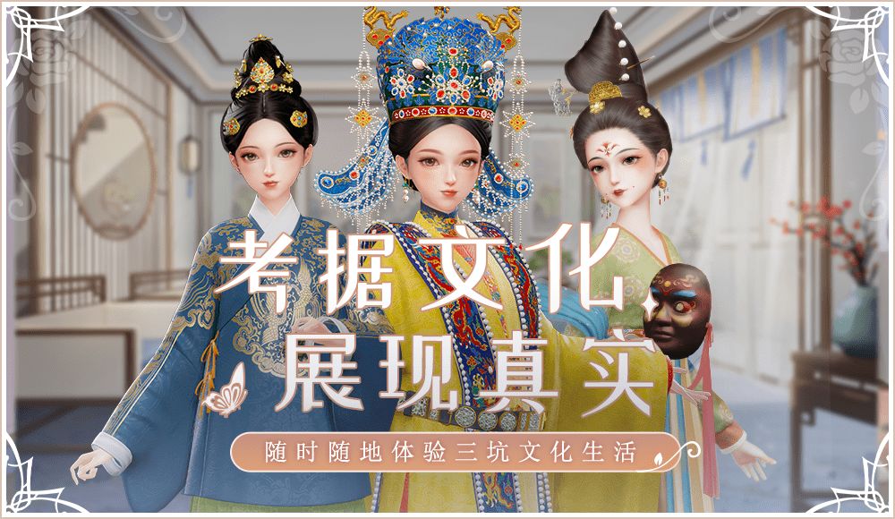 璀璨之旅游戏截图1