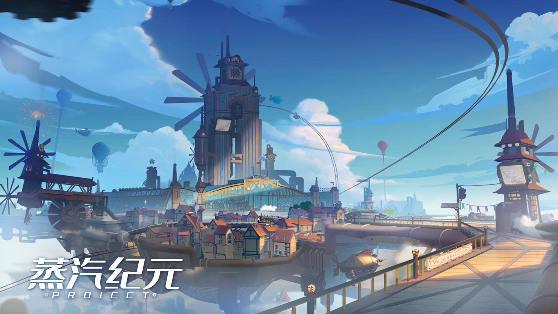 Project：蒸汽纪元游戏截图2