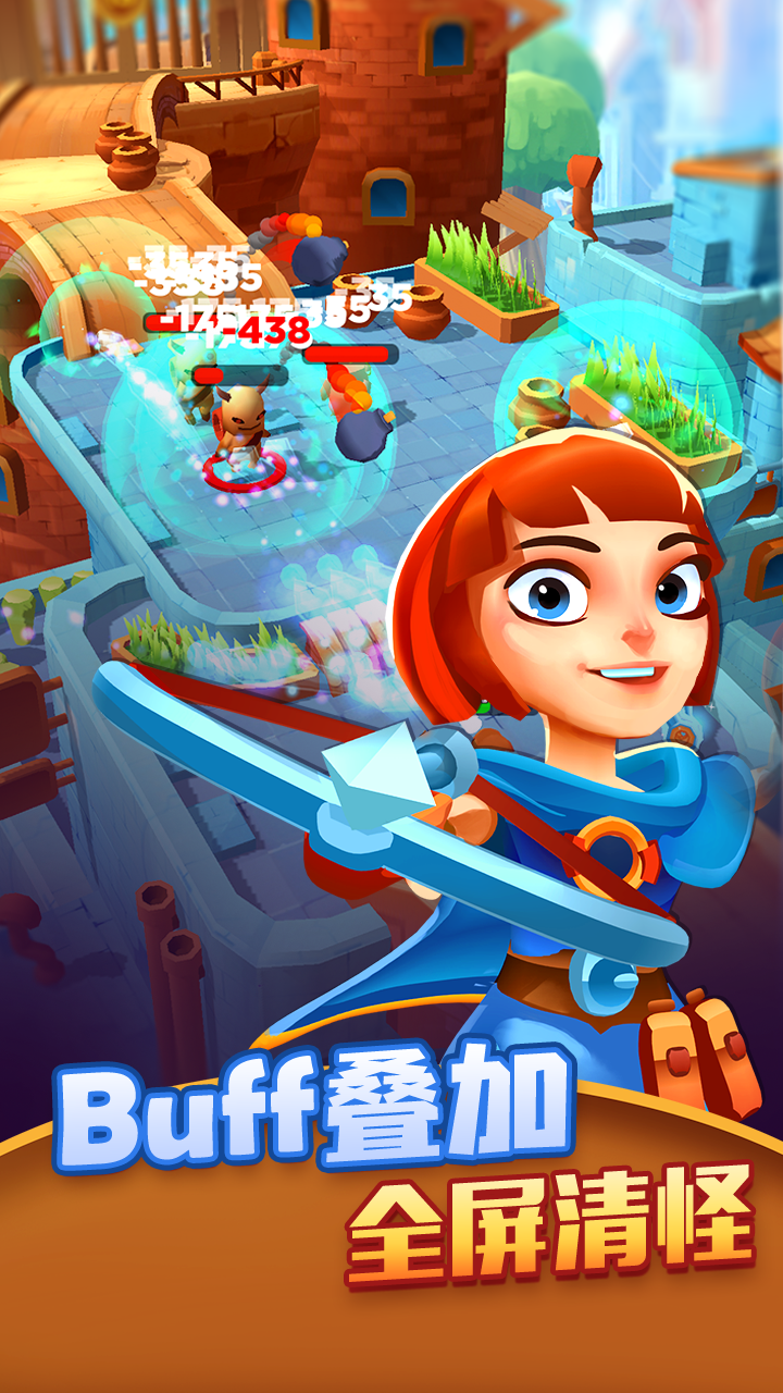 射手大陆游戏截图2