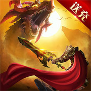 釜底抽薪亿爆异兽送充