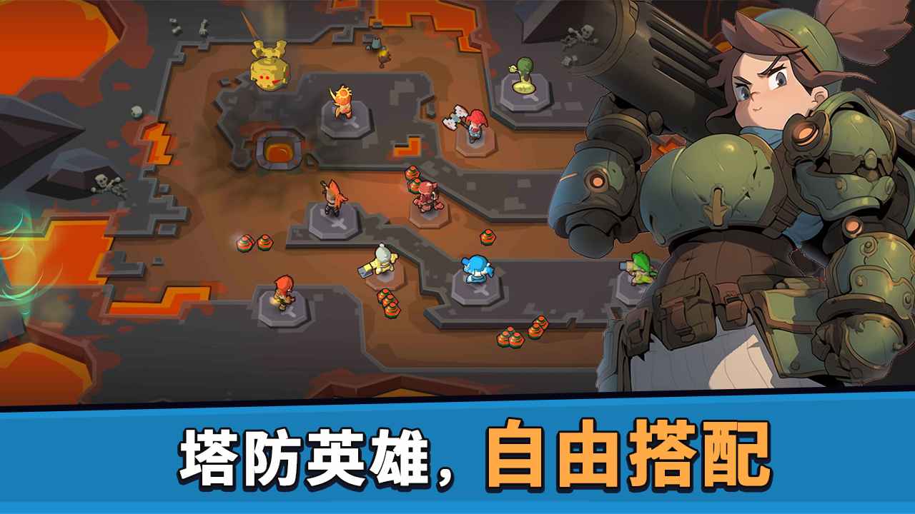 币币骑士游戏截图5