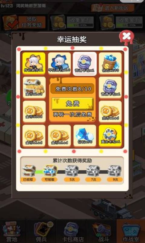 绝处求生游戏截图5