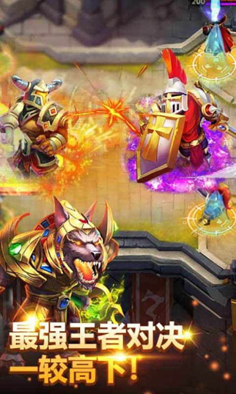 城堡争霸-游戏截图4