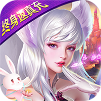 天使纪元官方版